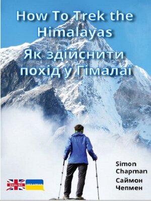 cover image of How to Trek the Himalayas